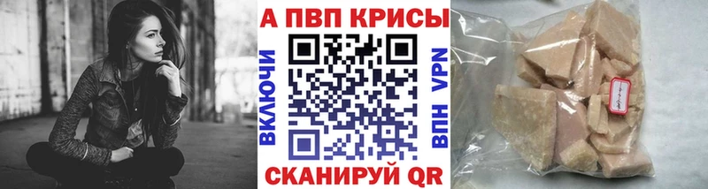 мориарти официальный сайт  Каменка  А ПВП Соль 