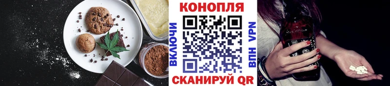 Еда ТГК марихуана  цена наркотик  Каменка 