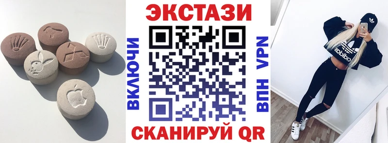 ЭКСТАЗИ ешки  наркошоп  Каменка 
