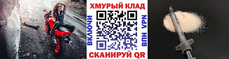 ГЕРОИН герыч  Каменка 