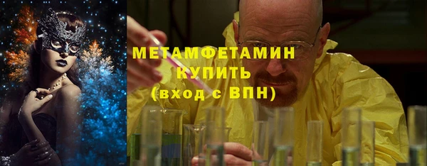 кокаин перу Богородск