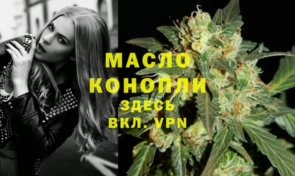 мяу мяу мука Богданович