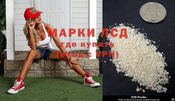 кокаин перу Богородицк