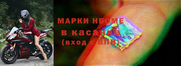 кокаин перу Богородицк