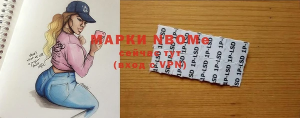 кокаин Бронницы