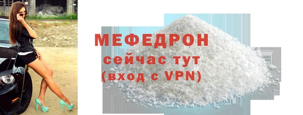 не бодяженный Бугульма