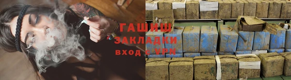 кокаин перу Богородицк