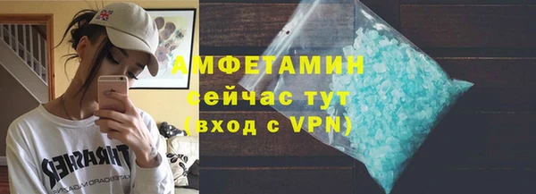 экстази Снежногорск