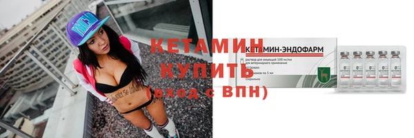кокаин перу Богородск