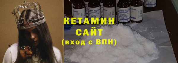 экстази Снежногорск