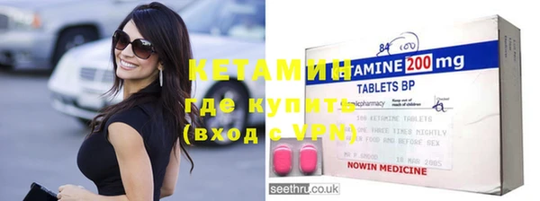 не бодяженный Бугульма