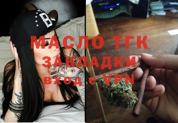 кокаин перу Богородицк