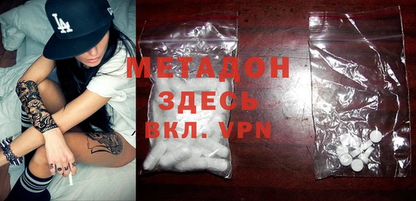 кокаин перу Богородицк