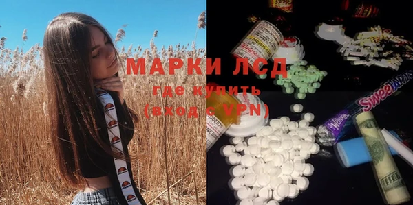 кокаин перу Богородицк