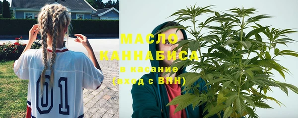 кокаин Бронницы