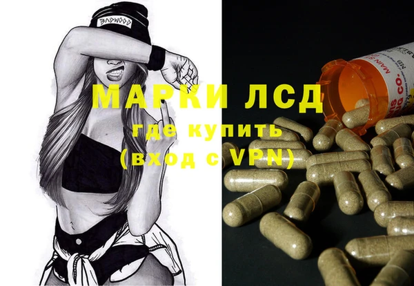 марки lsd Беломорск