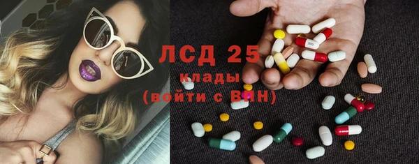 ешки Слюдянка