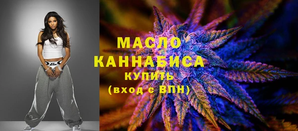 кокаин Бронницы