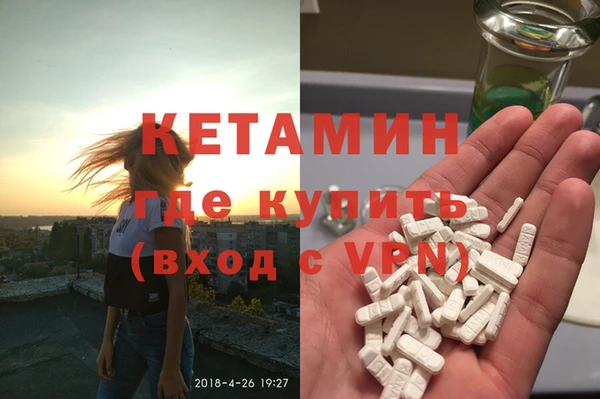 не бодяженный Бугульма
