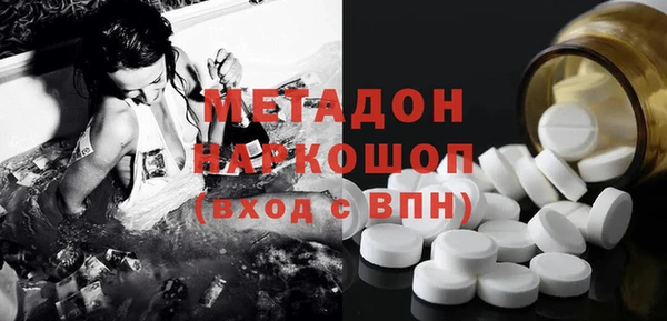 кокс Снежинск
