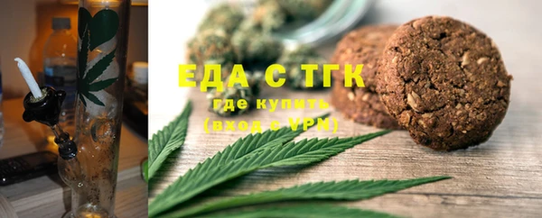 кокаин перу Богородск