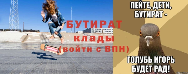 кокаин Бронницы