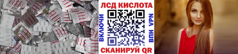 Лсд 25 экстази ecstasy  Каменка 