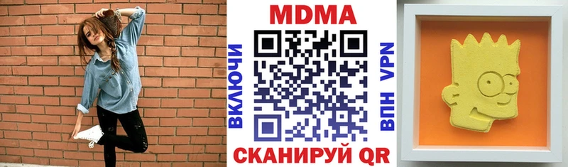 дарк нет как зайти Каменка МДМА crystal