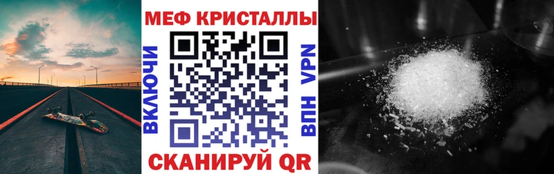 мега как зайти  Каменка  МЯУ-МЯУ VHQ 