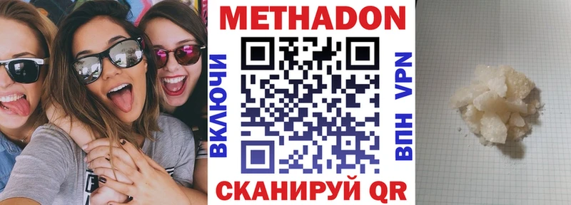 Метадон мёд mega ССЫЛКА Каменка