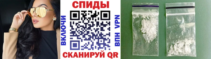 Метамфетамин мет  Каменка 