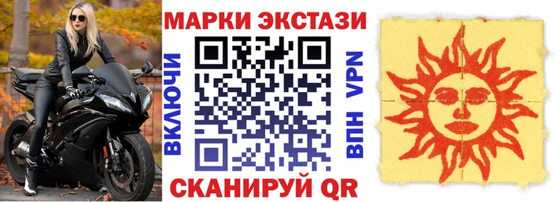 mega сайт  Каменка  Марки N-bome 1,5мг 